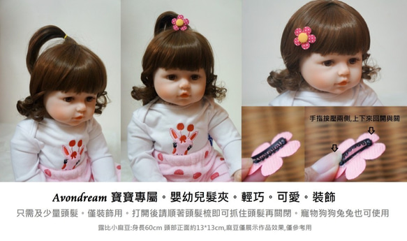 Avondreamファッションヘアアクセサリー-G1-赤ちゃん、子供、幼児、赤ちゃんのヘアピン-カレッジスタイル 3枚目の画像