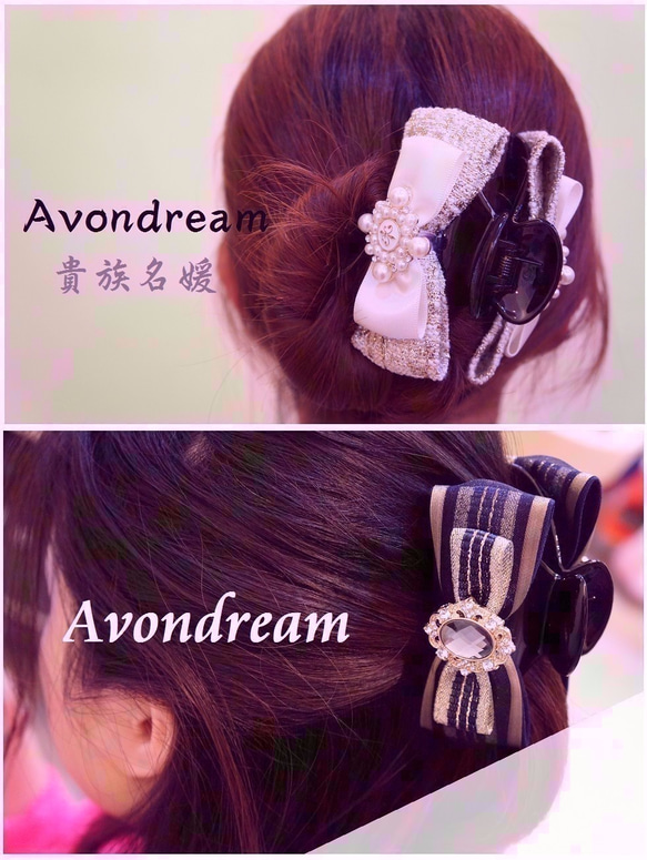Avondream時尚髮飾-A1-大鯊魚夾 hair ornaments  ヘアピン アクセサリー (台湾)- (L) 第2張的照片