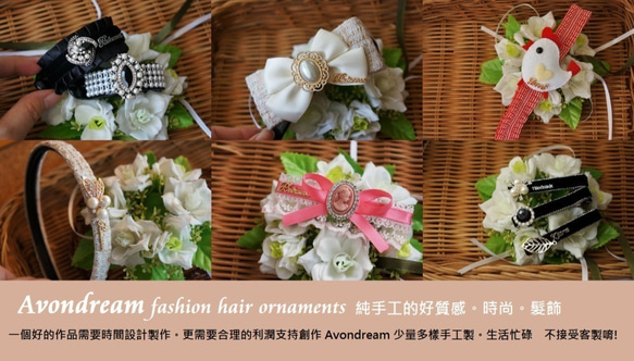Avondream時尚髮飾-A2-小鯊魚夾 hair ornaments  ヘアピン アクセサリー (台湾)- (M) 第4張的照片
