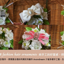 Avondream時尚髮飾-D2-舒適耐用大腸圈 hair ornaments  アクセサリー (台湾) 第2張的照片