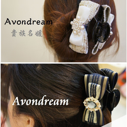 Avondream時尚髮飾-A1-大鯊魚夾 - (L) 鯊魚夾香蕉夾髮夾抓夾側夾馬尾夾公主夾盤髮夾 第3張的照片