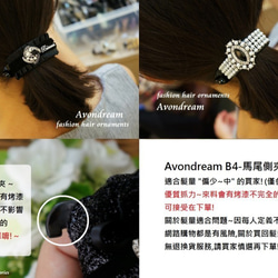 Avondreamファッションヘアアクセサリー-B4-M-ポニーテールサイドクリップ（M）-サメクリップバナナクリップヘアクリッ 5枚目の画像