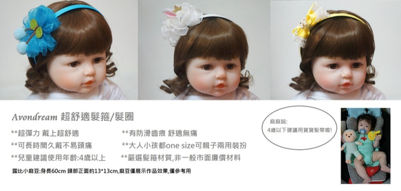 Avondreamファッションヘアアクセサリー-G3赤ちゃん子供幼児超快適ヘアバンド/ヘアバンド-ヘアピンヘアネクタイヘアバンド 4枚目の画像