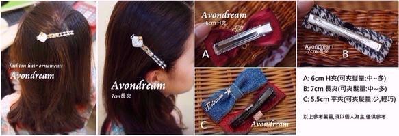 Avondreamファッションヘアアクセサリー-E3ヘアクリップ-プリンセスヘアクリップバングヘアクリップサイドクリップヘアクリ 7枚目の画像