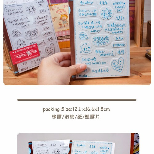 一部;その後] -03非常に感謝紙をセットしたスタンプ はんこ