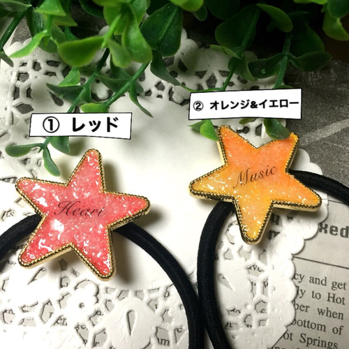 K☆ページ　レジンヘアゴム 7点 K☆ページ レジンヘアゴム 7点 K☆ページ レジンヘアゴム 7点