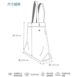 蘑菇Mogu / 帆布包 / 肩背 / Whale (鈷藍) 第8張的照片