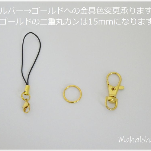 レザーストラップ☆ホワイト桜 チャーム変更可能 携帯ストラップ 