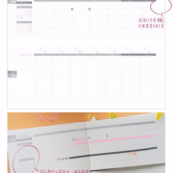 [W2Design] 規劃控2018上下翻時效週記手帳-粉色條紋(A5) 第3張的照片