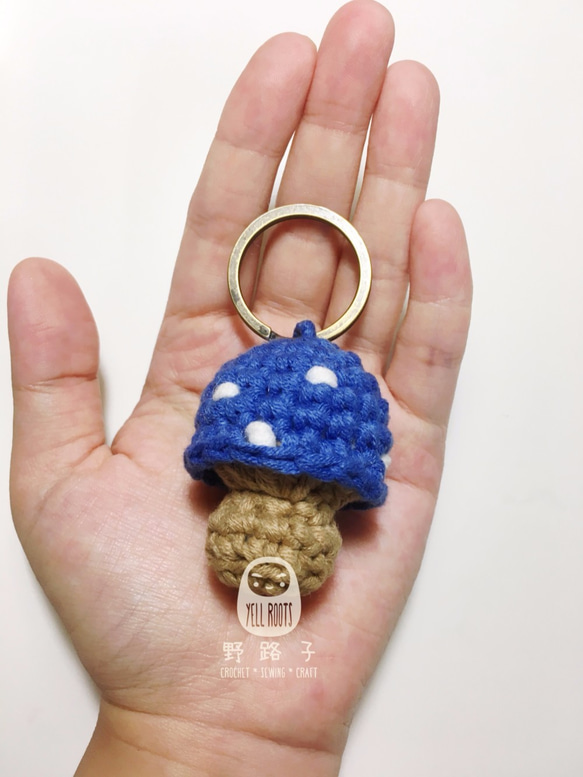 [ 毛 線 編 織 ] 藍瘦香菇 - 鑰匙圈 - S 第3張的照片