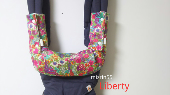 リバティLiberty 大好きな【シアラ Ciara 】抱っこひもよだれカバー&ネックカバー 1枚目の画像