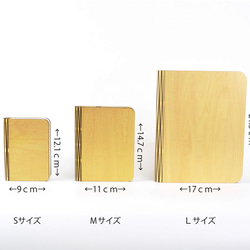 再入荷♪特集掲載【Book Light】Mサイズ 本型 ライト 選べる9デザイン 6枚目の画像