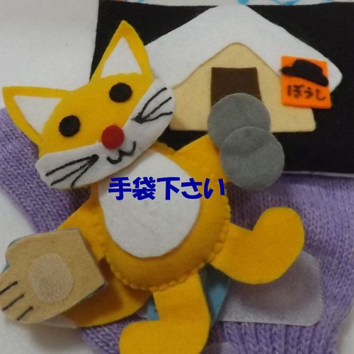まとめ買いお買い得手袋シアター9点｜Yahoo!フリマ（旧PayPay