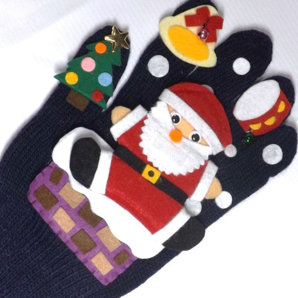 サンタクロースの手遊びセット（手袋：紺色） 1枚目の画像