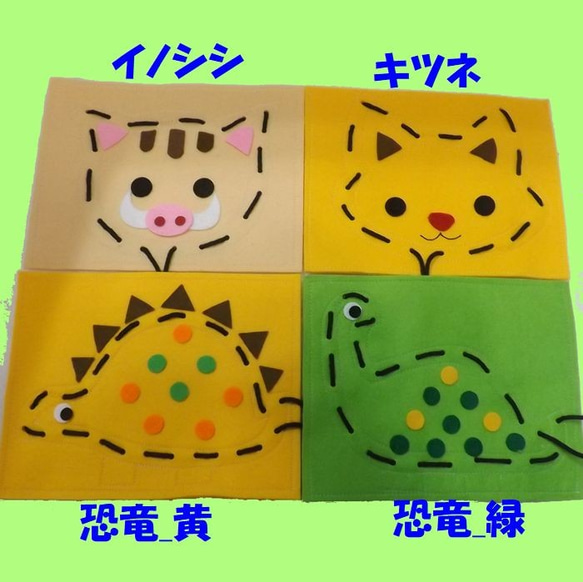 ひも通しのおけいこ（５枚セット） 6枚目の画像