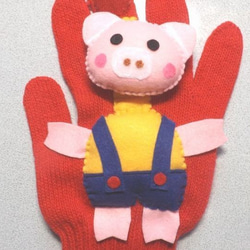 ブタくん街道を行く 手遊びセット（手袋シアター） おもちゃ・人形