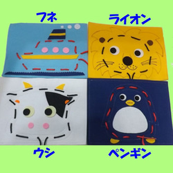 ひも通しのおけいこ（３枚セット） 3枚目の画像