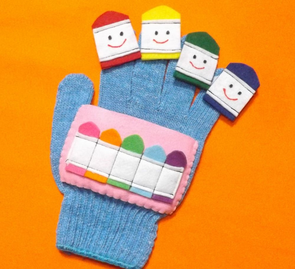 どんな色が好き 手遊びセット（手袋シアター） おもちゃ・人形 知育