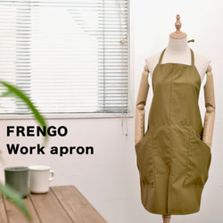 FRENGOワークエプロン / ヴィンテージベージュ キャンバス / Work