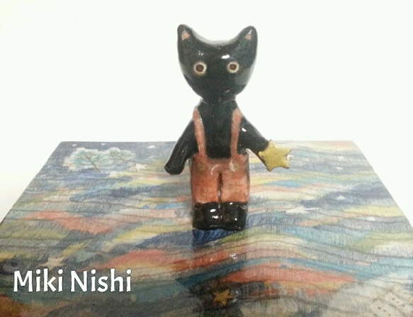 星ひろい シリーズ 陶人形 黒猫 1枚目の画像