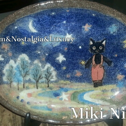 星ひろい 黒猫 の 少年 絵皿 1枚目の画像