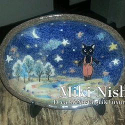 星ひろい 黒猫 の 少年 絵皿 3枚目の画像
