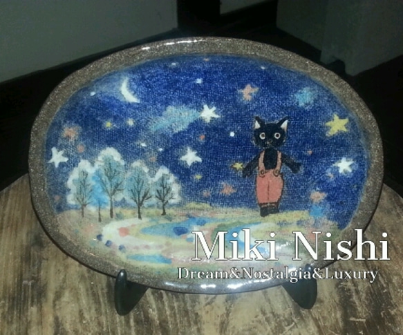 星ひろい 黒猫 の 少年 絵皿 3枚目の画像
