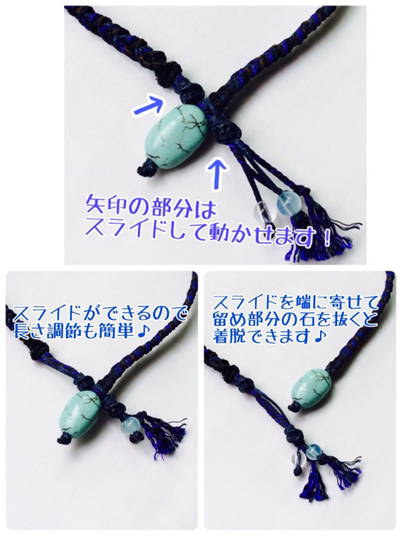 【完売御礼】ターコイズ編みアンクレット〜瑠璃〜 3枚目の画像