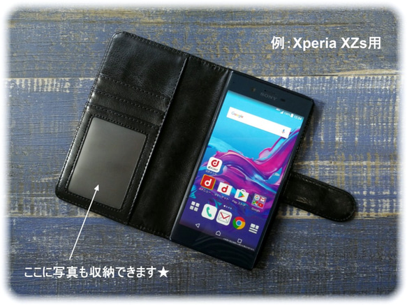 [箭頭SV F-03H /箭頭M03]青銅明星雲集筆記本型手機殼 智慧型手機kaba ARROWS 第2張的照片