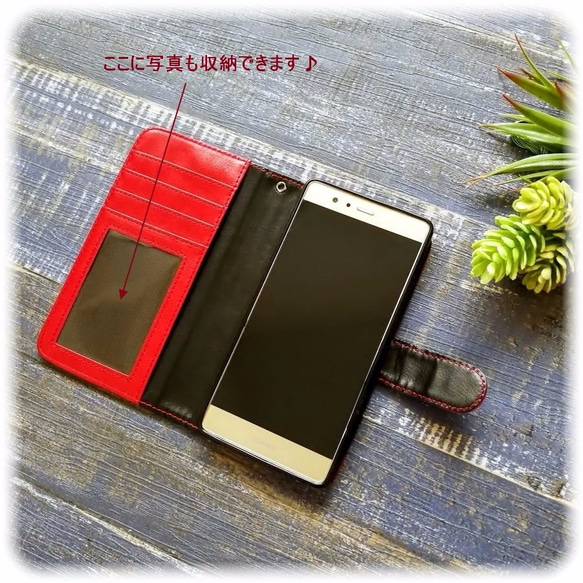 【Huawei P9/P9lite/P10/P10lite/Nova/Honor8】星スタッズ　赤い手帳型スマホケース 2枚目の画像