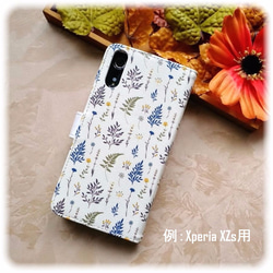 【arrows M03/M04/F-03H/F-05J】北欧風　彩る森の花と木々たち♡　手帳型スマホケース　スマホカバー 2枚目の画像