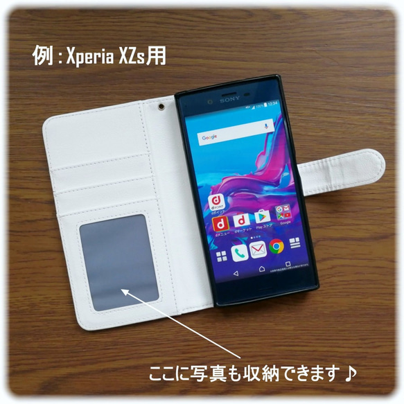 [Xperia XZ3 / XZ2 / XZ1 / XZs / Z3 / Z4 / Z5]鬆散的貓智能手機保護套♡肉丸♡智能手機 第5張的照片