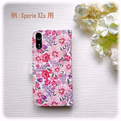 【Xperia XZ1/XZs/Z3/Z4/Z5】選べるイニシャルチャーム♡華やかなピンク花柄スマホケース♡手帳型カバー 2枚目の画像