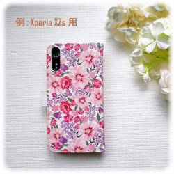 【対応機種多数】選べるイニシャルチャーム華やかピンク花柄スマホケースiPhone Xperia Huawei 3枚目の画像