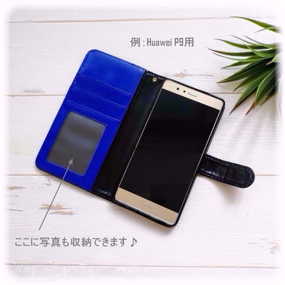 [AQUOS感SH-01K / SHV40 / SH-M05] Royal Blue智能手機外殼初始魅力 第2張的照片