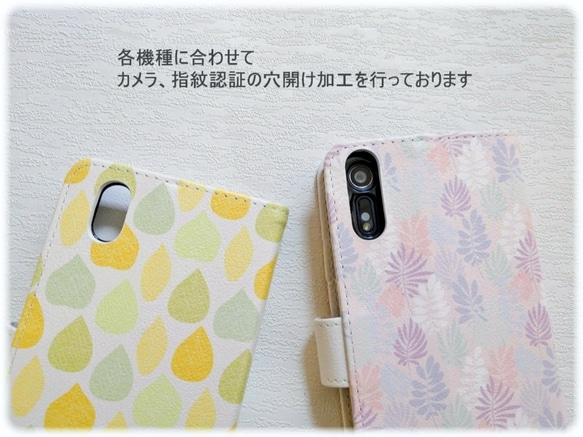 【 iPhone 6/7/8/X/XS/XR/7 plus/8 Plus 】選べるイニシャル☆手帳型スマホケース 2枚目の画像