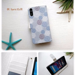 【Android One S1/S2/S3/S4/X1/X2/X3/X4/X5】ブルーとパープル花柄♡手帳型スマホケース 3枚目の画像