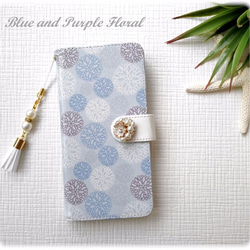[Essential Phone PH  -  1]淡藍色和紫色花朵圖案♡筆記本型智能案例♡優雅的perl寶石 第1張的照片