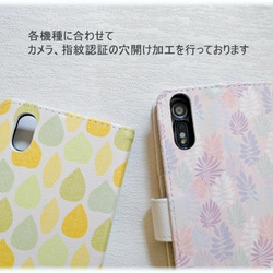 櫻桃粉色智能手機保護殼筆記本型 iPhone Xperia Galaxy 華為 Aquos 第3張的照片