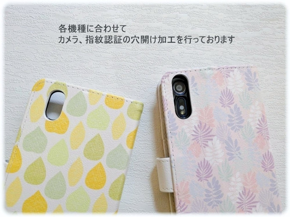 チェリーピンクのスマホケース 手帳型 iPhone Xperia Galaxy Huawei Aquos 3枚目の画像