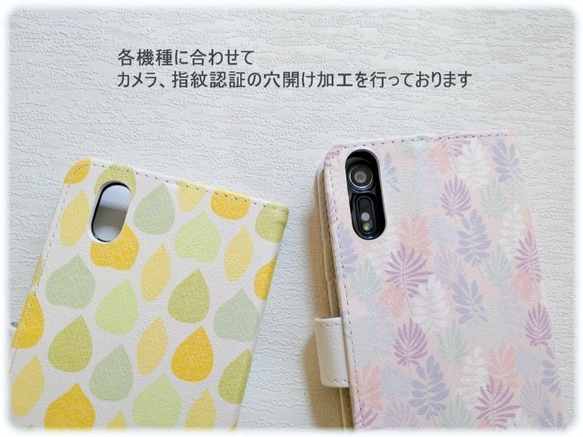 【 Android iPhone 】選べるイニシャル☆ 手帳型 スマホケース S10 S9 S8 XZ3 XZ2 P20 3枚目の画像