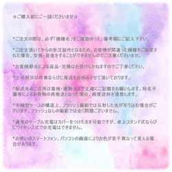 [iPhone / Android] Yuruneko智能手機殼♡Xperia 5 HUAWEI GALAXY S20 AQUO 第6張的照片