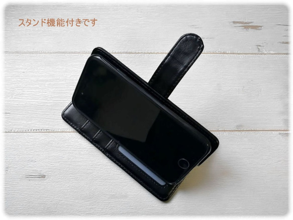 星とイニシャル【iPhone/Android】手帳型スマホケースカバー Xperia Galaxy Aquos 5枚目の画像