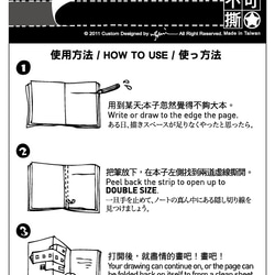 Pattern_01-不撕不可(BOOK)*手帳筆記本 第3張的照片