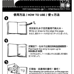 Pattern_03-不撕不可(BOOK)*手帳筆記本 第3張的照片