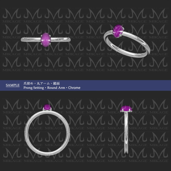 【セミオーダー】シルバー９２５リング（SV925 Semi Order Ring） 2枚目の画像