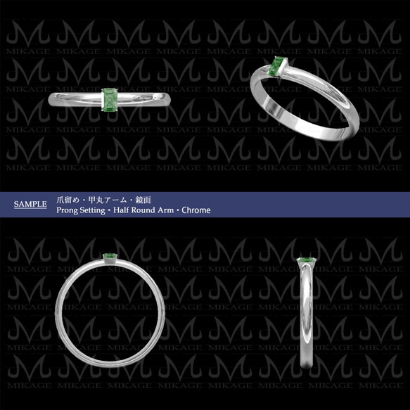 【セミオーダー】シルバー９２５リング（SV925 Semi Order Ring） 4枚目の画像