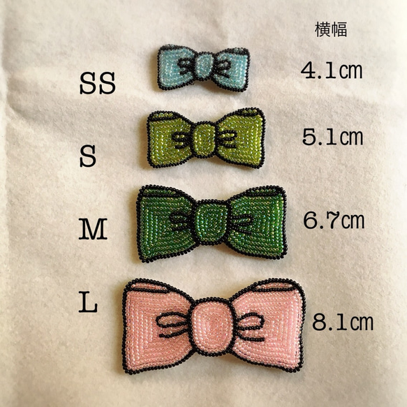 再販☆りぼんのブローチ SS レモンイエロービーズ刺繡　黄色 2枚目の画像