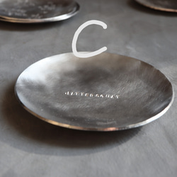 アルミニウム豆皿（一枚） 8枚目の画像