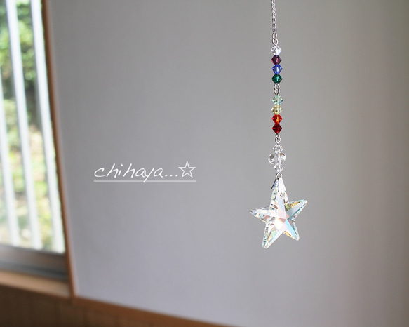 Swarovski クリスタル 星と虹のサンキャッチャー （シルバータイプ） 2枚目の画像